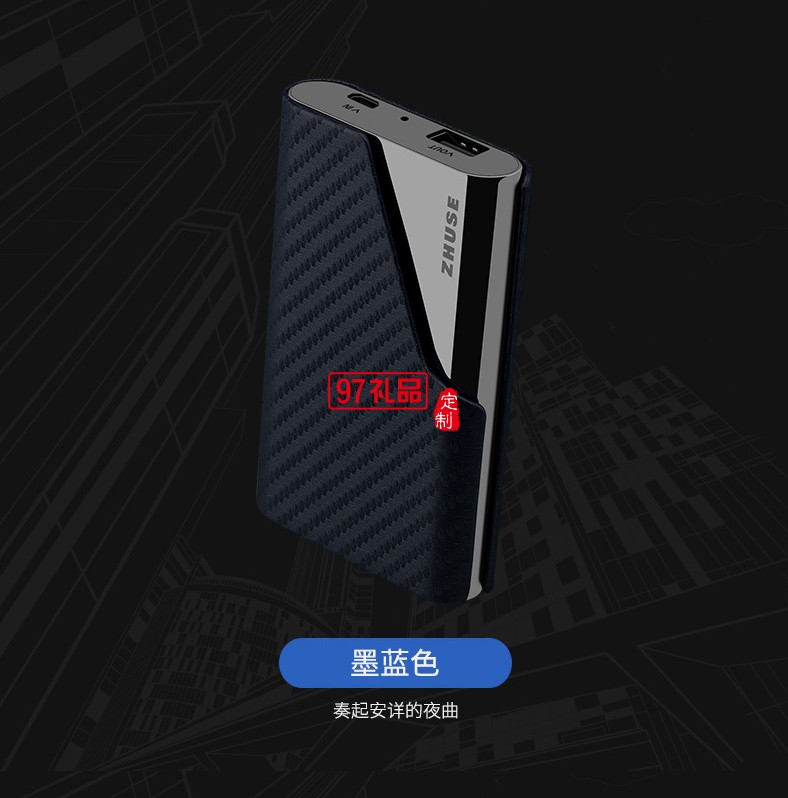 名片夾移動電源 名仕便攜式手機充電寶卡包