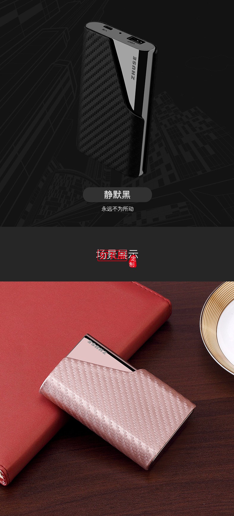名片夾移動電源 名仕便攜式手機充電寶卡包