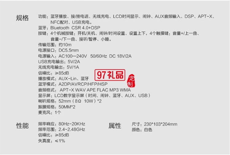 慢城MC1藍牙4.0音箱手機通用多功能