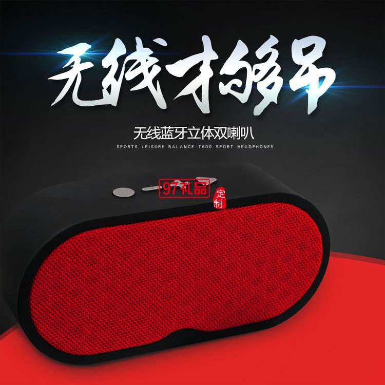 案例定制 藍(lán)牙音箱 無線插卡收音機(jī)低音炮