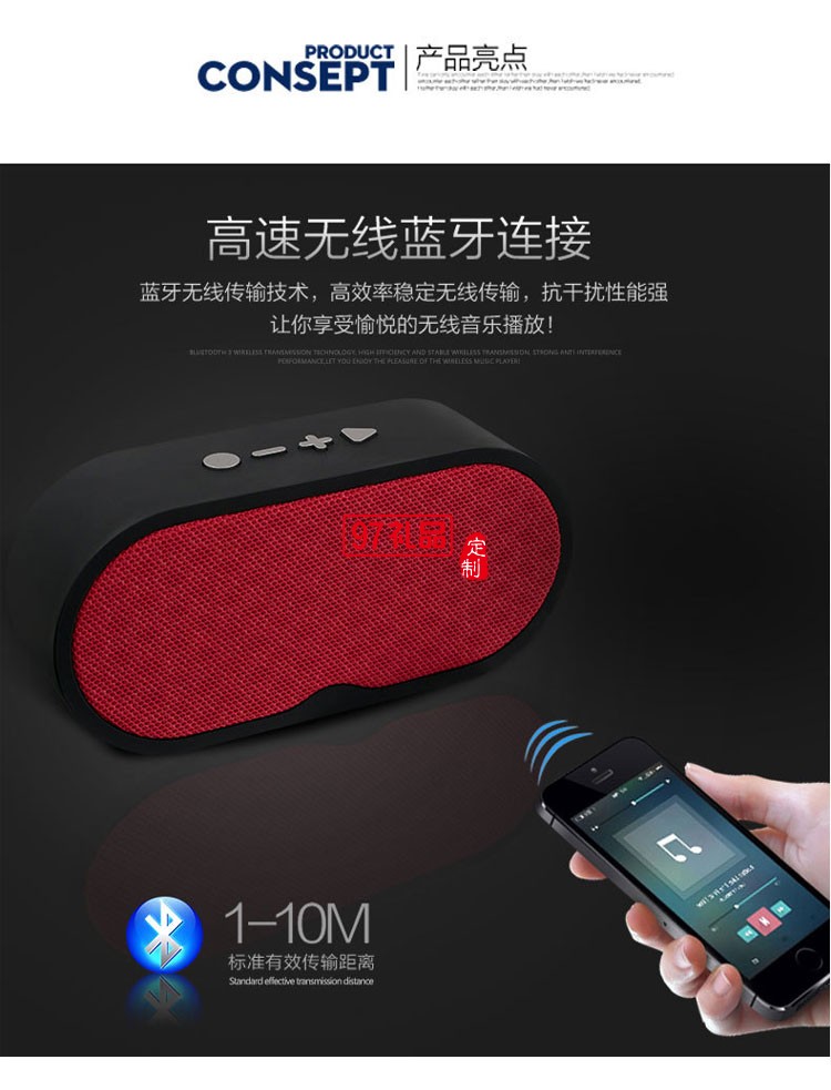 案例定制 藍(lán)牙音箱 無線插卡收音機(jī)低音炮