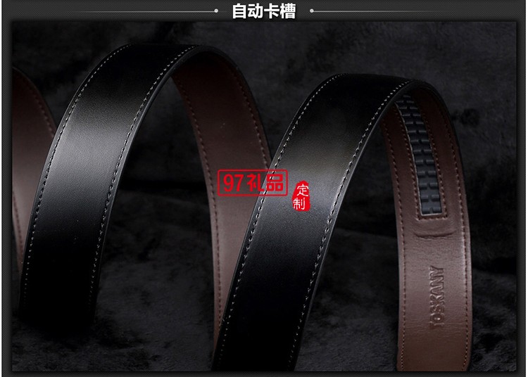 中國銀行定制托斯卡尼男士皮帶TL6620可定制logo