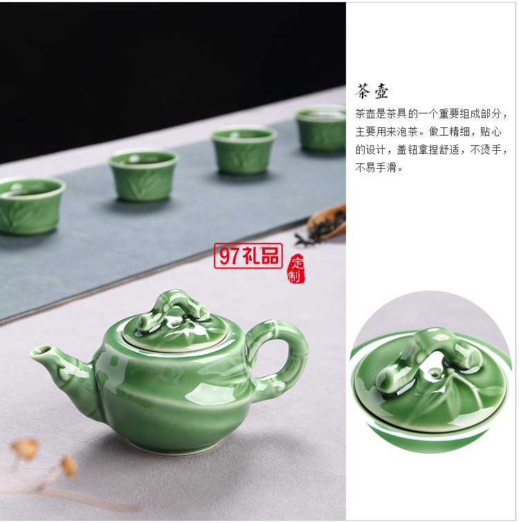 高檔青瓷陶瓷茶具套組禮盒10頭功夫茶壺套裝送客戶(hù)禮品定制