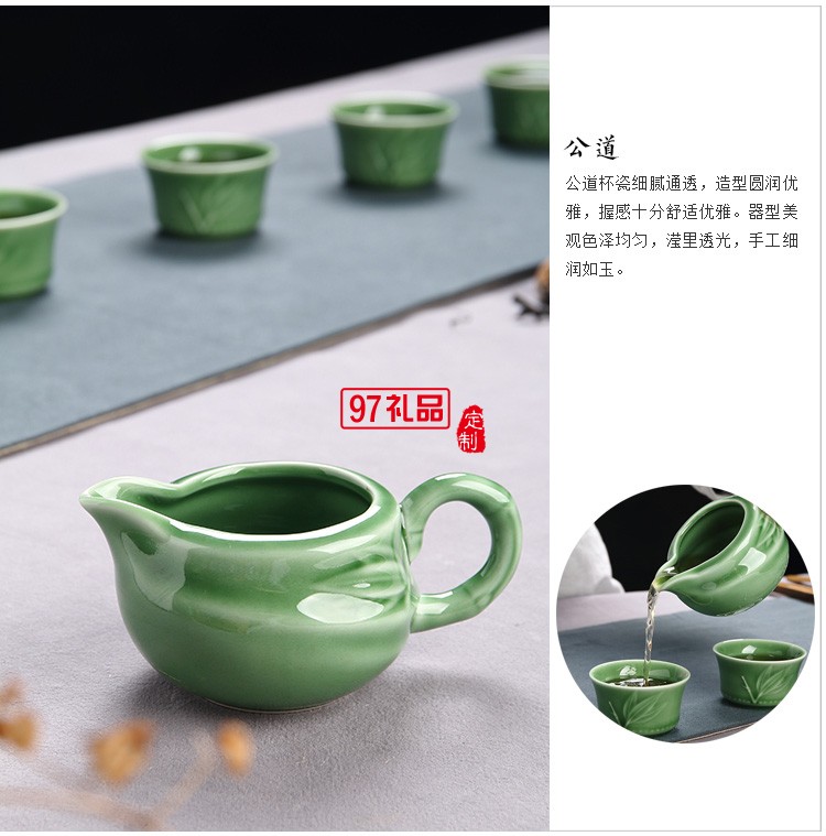 高檔青瓷陶瓷茶具套組禮盒10頭功夫茶壺套裝送客戶(hù)禮品定制