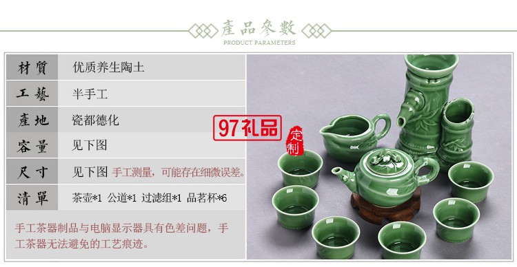 高檔青瓷陶瓷茶具套組禮盒10頭功夫茶壺套裝送客戶(hù)禮品定制