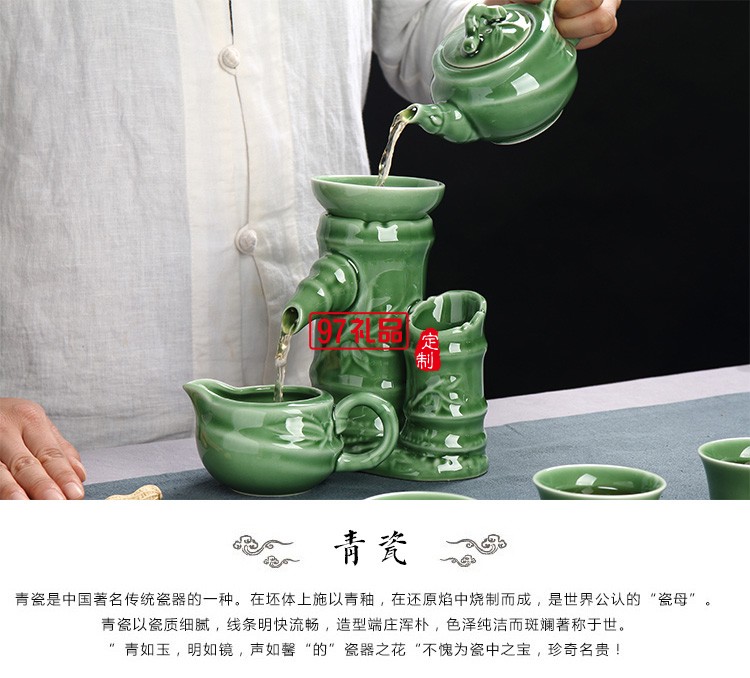 高檔青瓷陶瓷茶具套組禮盒10頭功夫茶壺套裝送客戶(hù)禮品定制