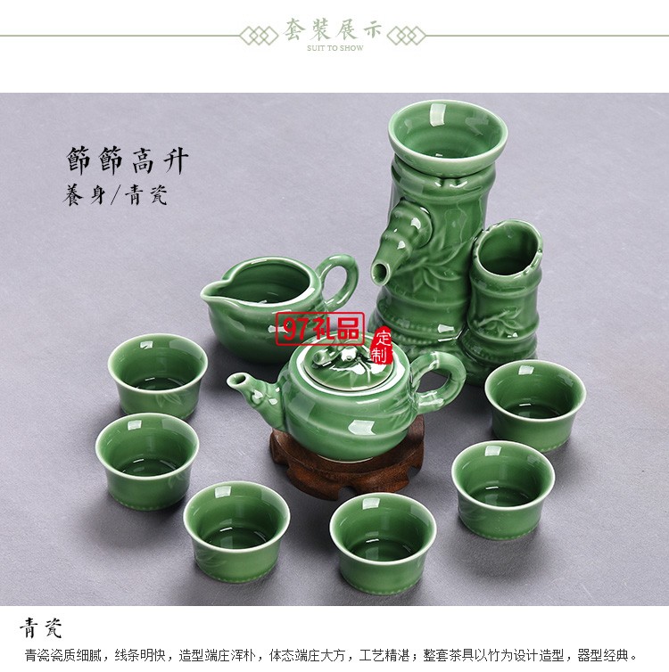 高檔青瓷陶瓷茶具套組禮盒10頭功夫茶壺套裝送客戶(hù)禮品定制