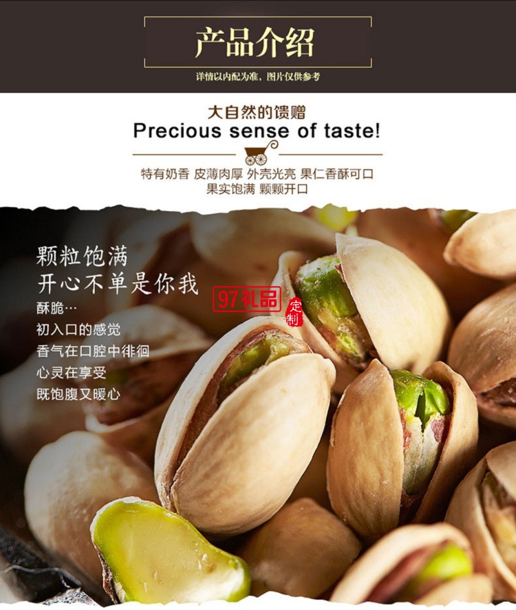 諦品居干果禮盒鴻運佳禮堅果零食炒貨組合大禮包年貨福利批發(fā)團(tuán)購