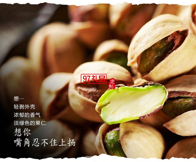 諦品居干果禮盒鴻運佳禮堅果零食炒貨組合大禮包年貨福利批發(fā)團(tuán)購