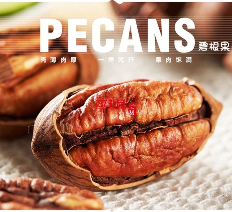 諦品居干果禮盒鴻運佳禮堅果零食炒貨組合大禮包年貨福利批發(fā)團(tuán)購