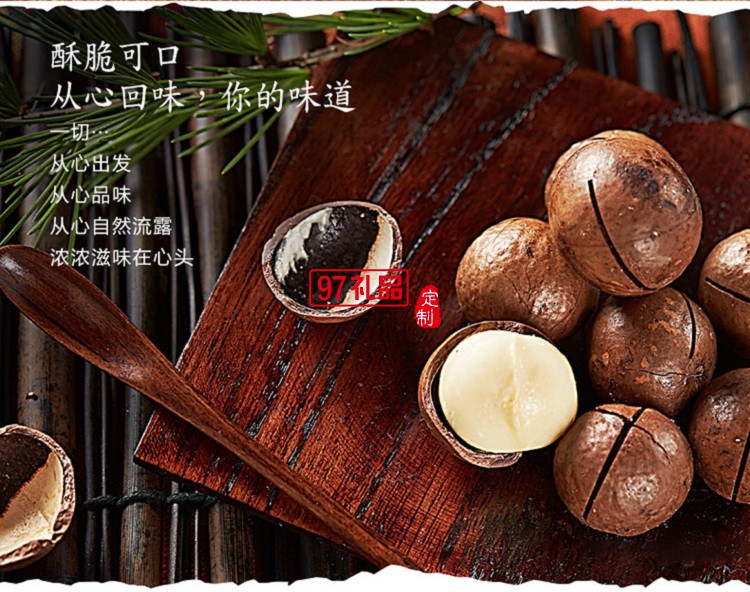 諦品居干果禮盒鴻運佳禮堅果零食炒貨組合大禮包年貨福利批發(fā)團(tuán)購