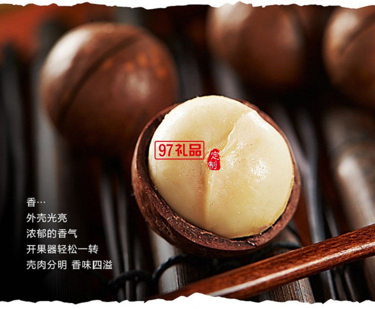 諦品居干果禮盒鴻運佳禮堅果零食炒貨組合大禮包年貨福利批發(fā)團(tuán)購