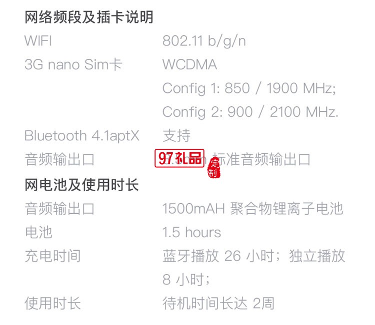 1.5無(wú)線智能耳機(jī) 語(yǔ)音藍(lán)牙耳麥運(yùn)動(dòng)頭戴式頭機(jī) 社交智能耳機(jī)