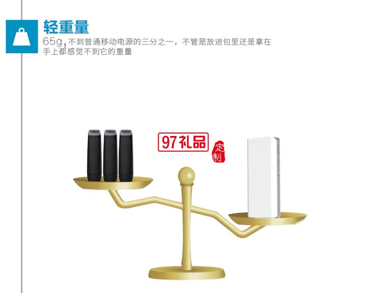 創(chuàng)意迷你應急充電寶 可愛小巧移動電源