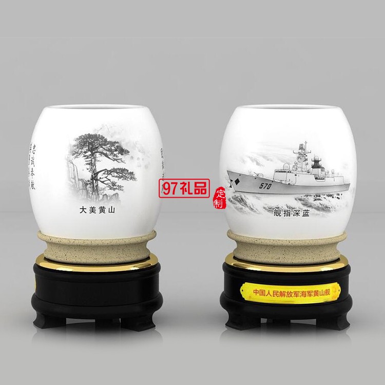 中國(guó)人民解放軍黃山艦隊(duì)定制案例——骨瓷筆筒