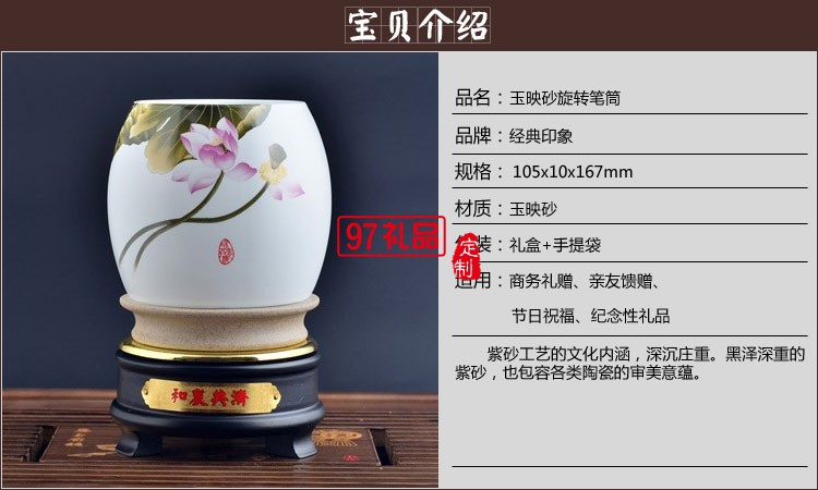 中國(guó)人民解放軍黃山艦隊(duì)定制案例——骨瓷筆筒