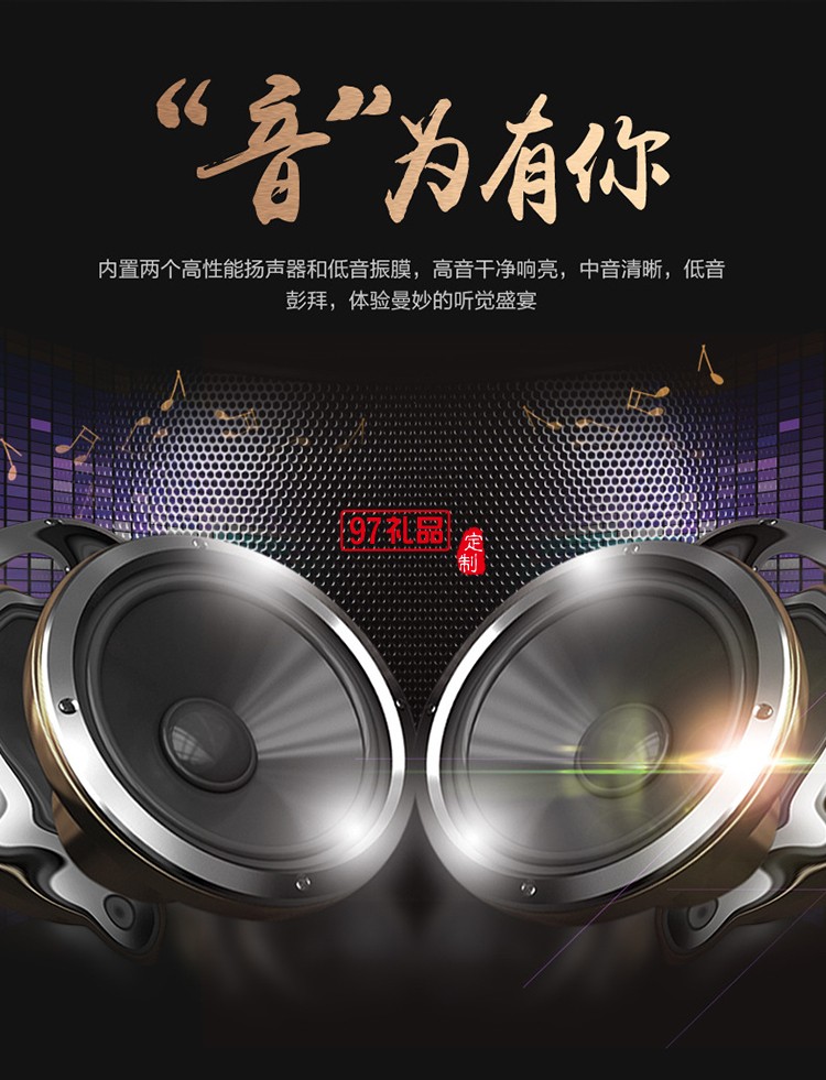 創(chuàng)意LED藍(lán)牙音箱觸控臺(tái)燈定制公司廣告禮品