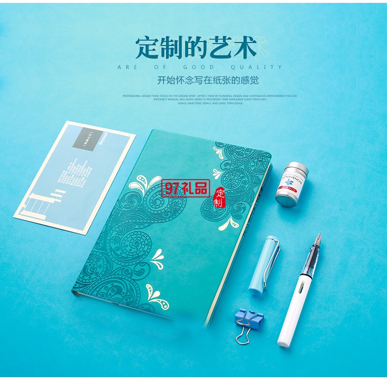 勝科（連云港）水務(wù)定制案例 活頁(yè)筆記本 可定制LOGO