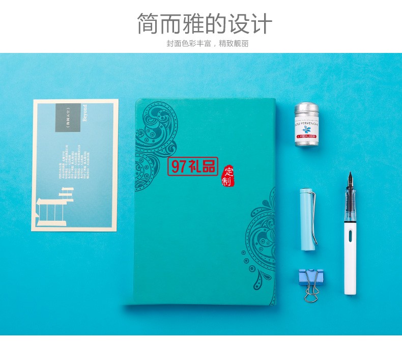 勝科（連云港）水務(wù)定制案例 活頁(yè)筆記本 可定制LOGO