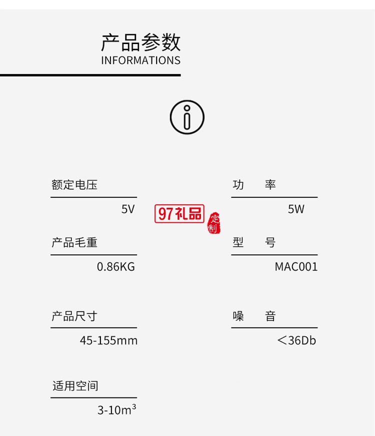 負氧離子車載空氣凈化器