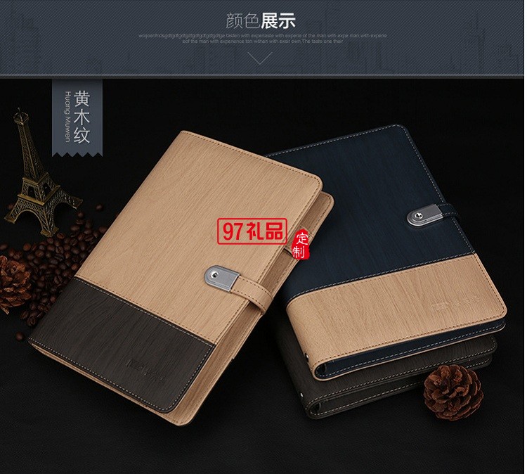 商務筆記本定制銀行地產(chǎn)活動慶典禮品帶U盤移動電源