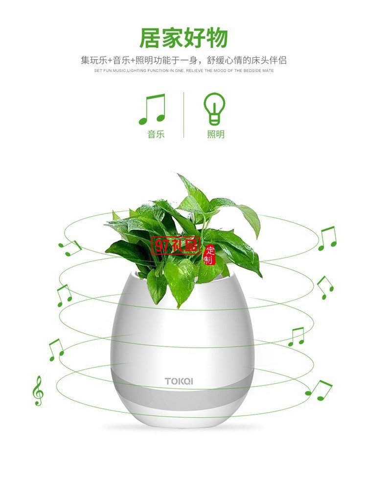 音樂(lè)花盆 智能藍(lán)牙連接音箱花盆觸碰感應(yīng)音響