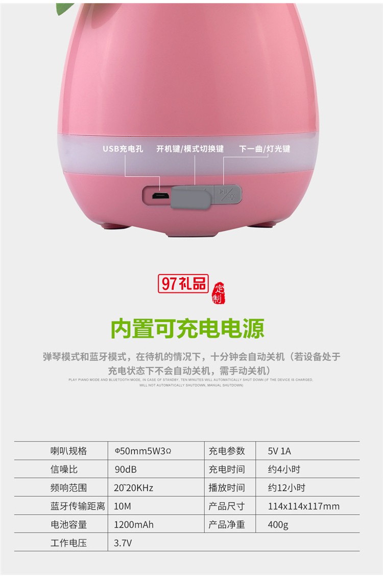 音樂(lè)花盆 智能藍(lán)牙連接音箱花盆觸碰感應(yīng)音響