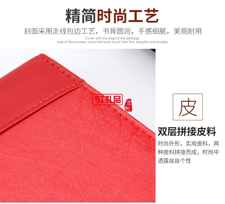 筆記本、簽字筆、U盤商務(wù)套裝