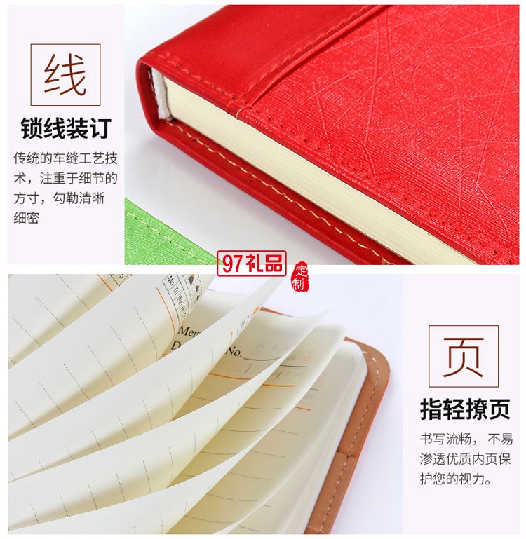 筆記本、簽字筆、U盤商務(wù)套裝