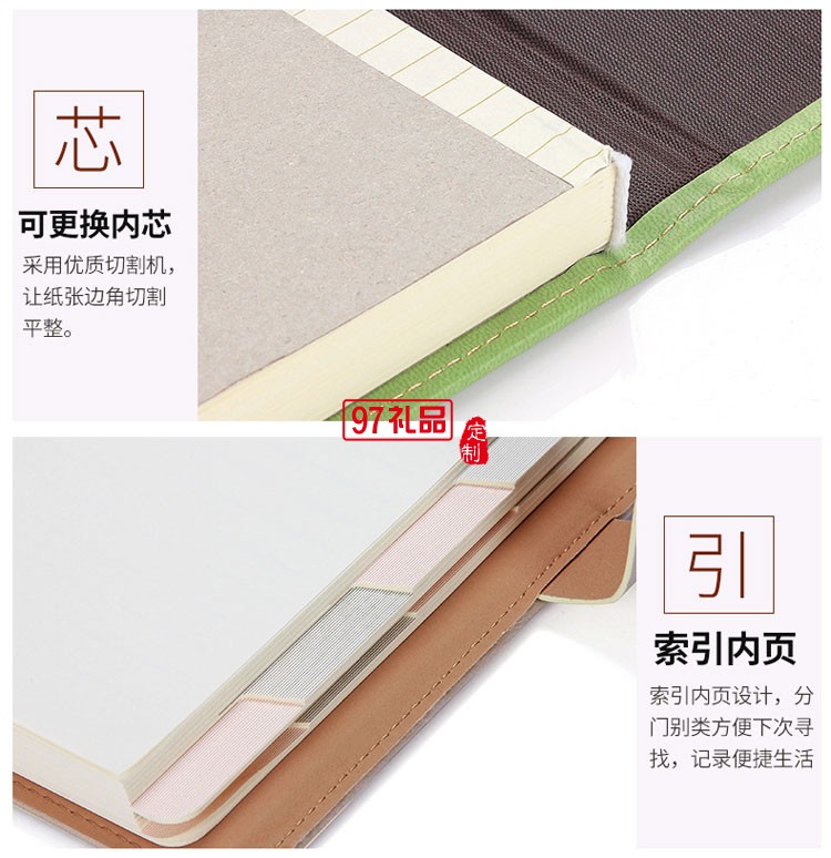 筆記本、簽字筆、U盤商務(wù)套裝