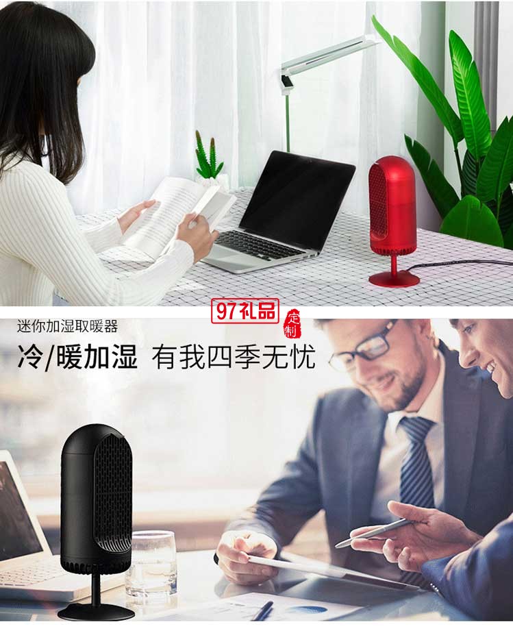 迷你小空調(diào)冷暖兩用小型暖風(fēng)機加濕器