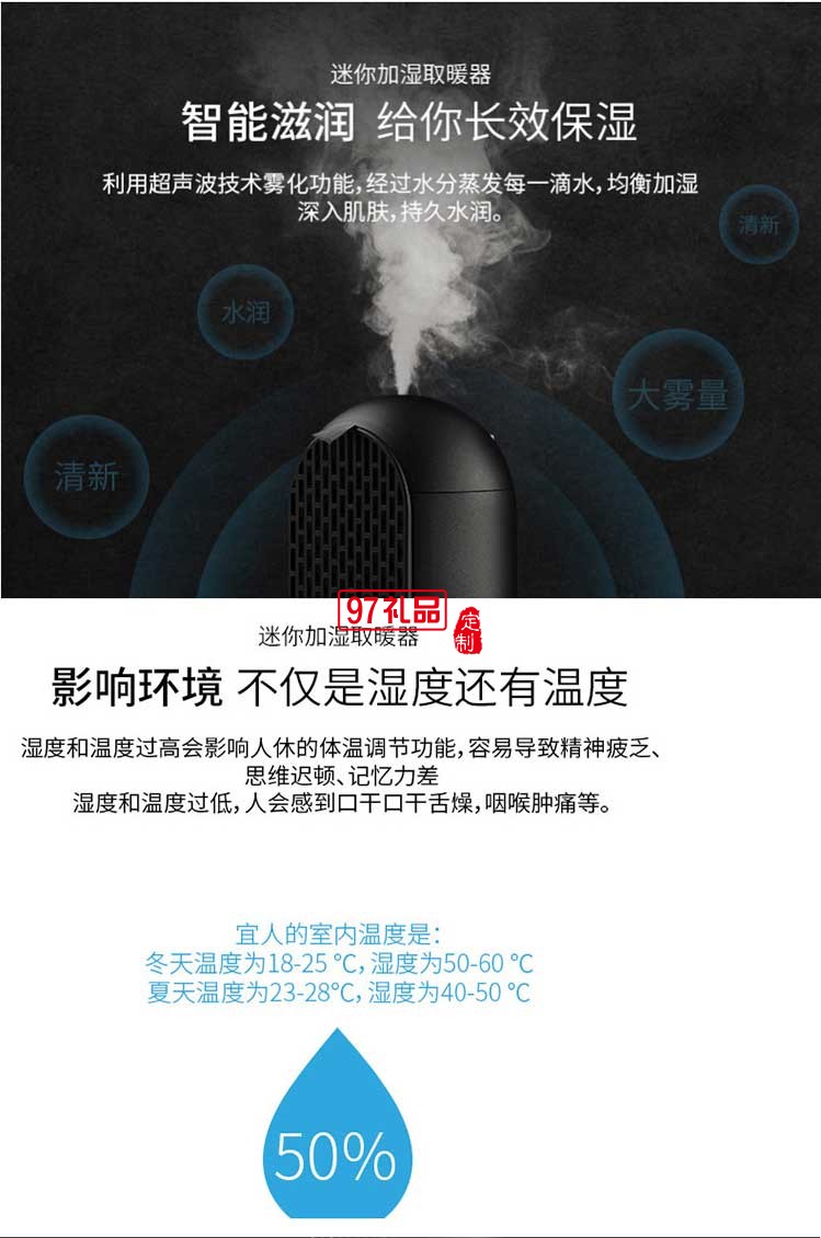 迷你小空調(diào)冷暖兩用小型暖風(fēng)機加濕器