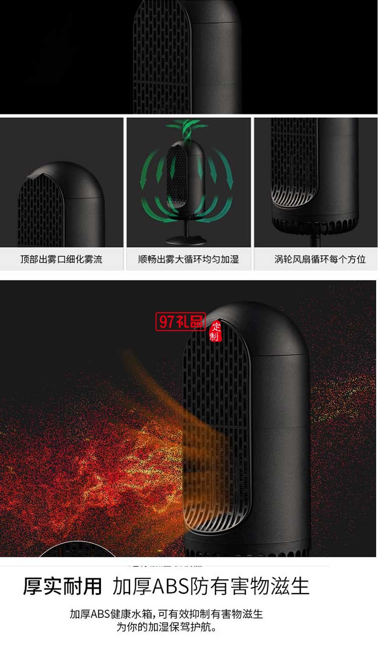 迷你小空調(diào)冷暖兩用小型暖風(fēng)機加濕器