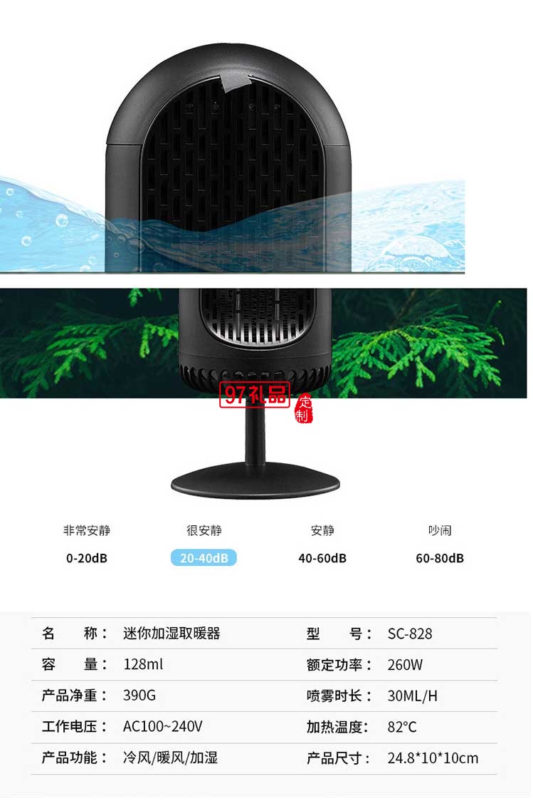迷你小空調(diào)冷暖兩用小型暖風(fēng)機加濕器
