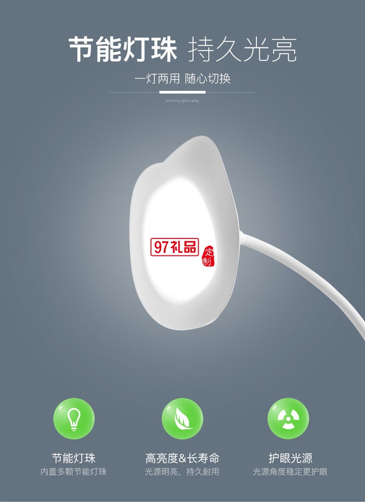 牽?；ù差^觸摸式臺(tái)燈