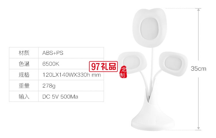 牽?；ù差^觸摸式臺(tái)燈