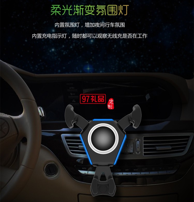 車載無線充電器支架重力支架 手機無線充導(dǎo)航支架出風(fēng)口充電支架