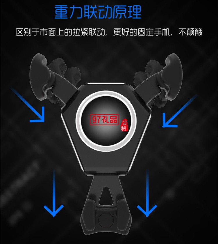 車載無線充電器支架重力支架 手機無線充導(dǎo)航支架出風(fēng)口充電支架