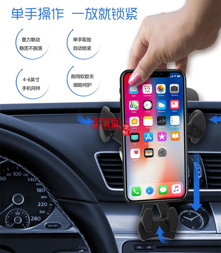 車載無線充電器支架重力支架 手機無線充導(dǎo)航支架出風(fēng)口充電支架