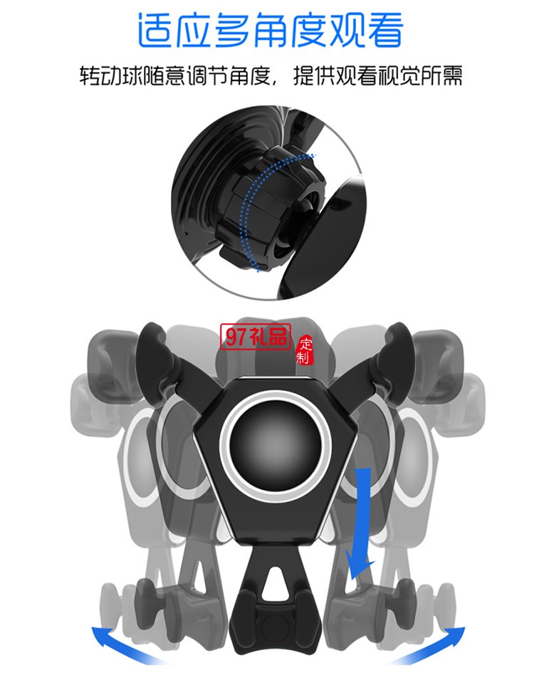 車載無線充電器支架重力支架 手機無線充導(dǎo)航支架出風(fēng)口充電支架