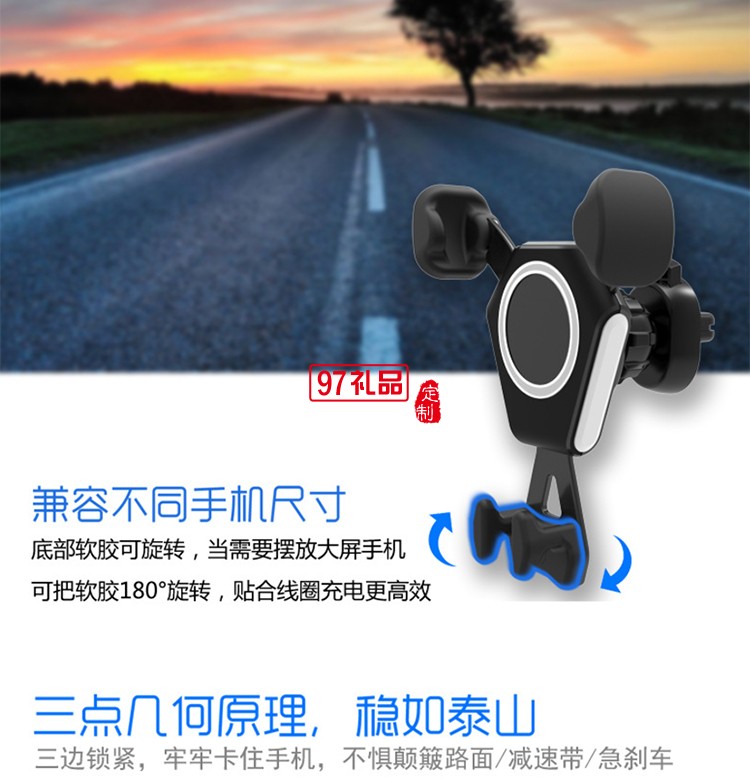 車載無線充電器支架重力支架 手機無線充導(dǎo)航支架出風(fēng)口充電支架