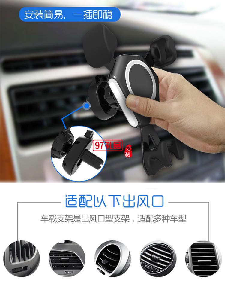 車載無線充電器支架重力支架 手機無線充導(dǎo)航支架出風(fēng)口充電支架
