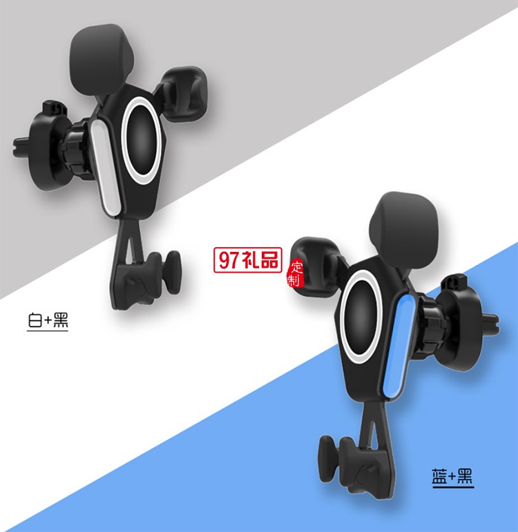 車載無線充電器支架重力支架 手機無線充導(dǎo)航支架出風(fēng)口充電支架