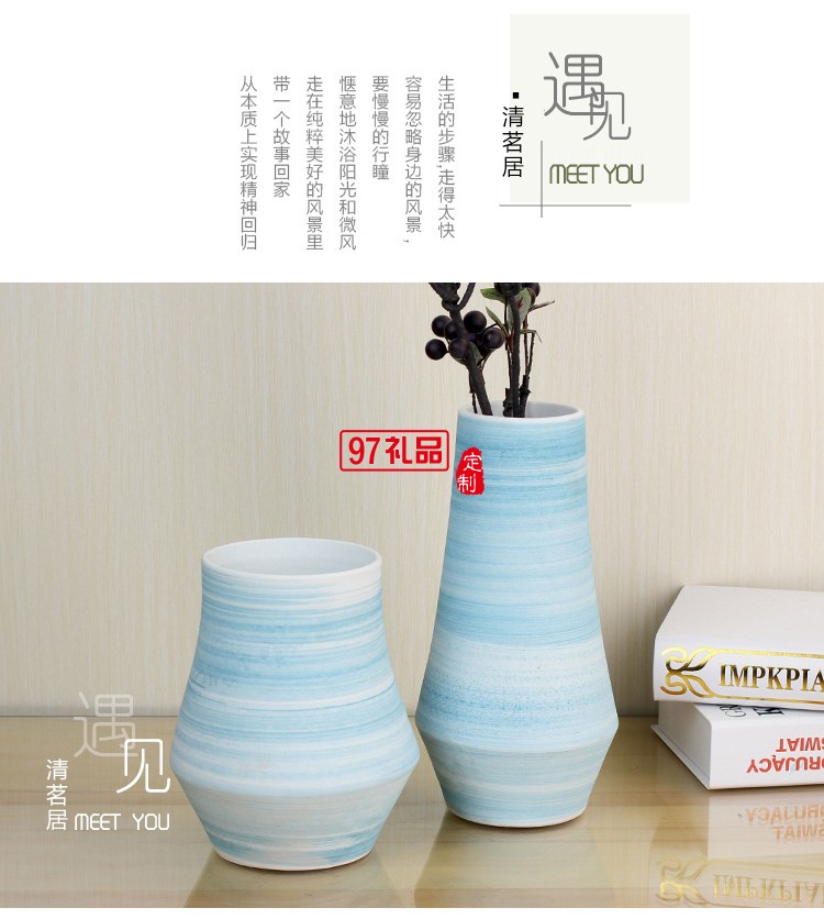 景德鎮(zhèn)陶瓷花瓶套裝 客廳擺件工藝品 藍色螺紋陶瓷兩件套花瓶擺件