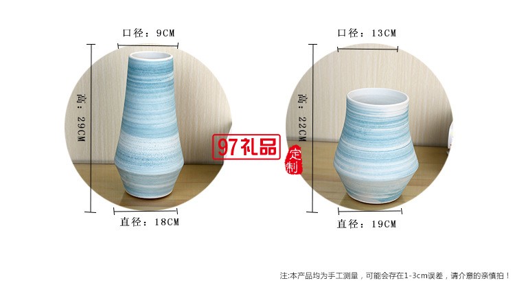 景德鎮(zhèn)陶瓷花瓶套裝 客廳擺件工藝品 藍色螺紋陶瓷兩件套花瓶擺件