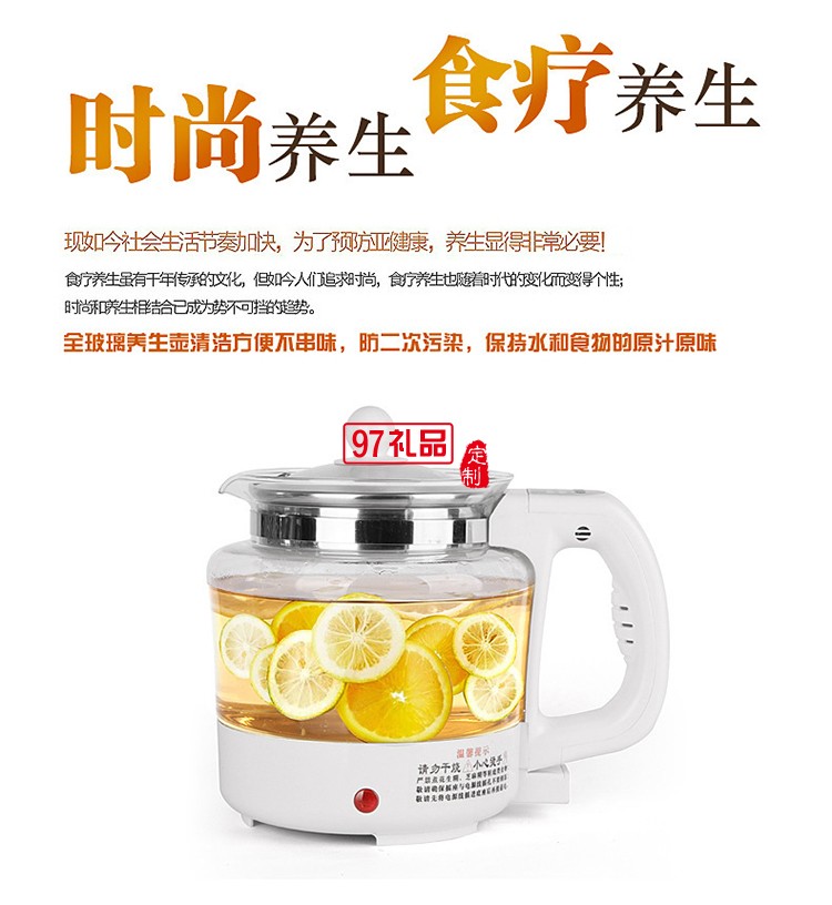 養(yǎng)生壺加厚玻璃全自動(dòng)多功能電煎藥壺花茶壺中藥壺電養(yǎng)身壺煮茶壺