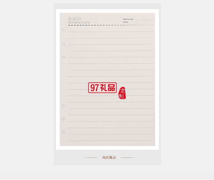 活頁筆記本