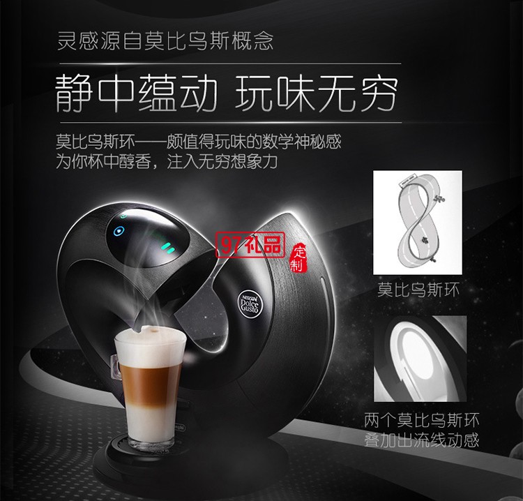 雀巢膠囊便捷咖啡機(jī)小型自動打咖啡辦公室飲料機(jī)定制公司廣告禮品