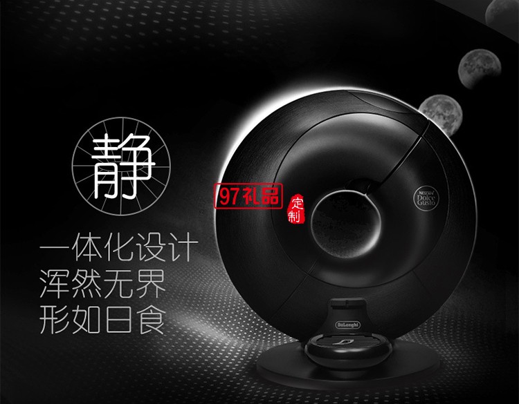雀巢膠囊便捷咖啡機(jī)小型自動打咖啡辦公室飲料機(jī)定制公司廣告禮品