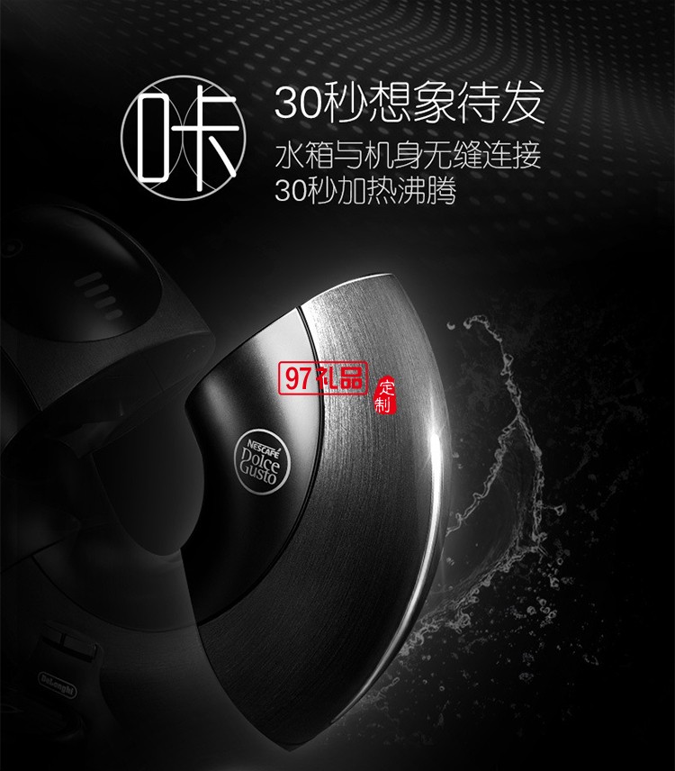 雀巢膠囊便捷咖啡機(jī)小型自動打咖啡辦公室飲料機(jī)定制公司廣告禮品